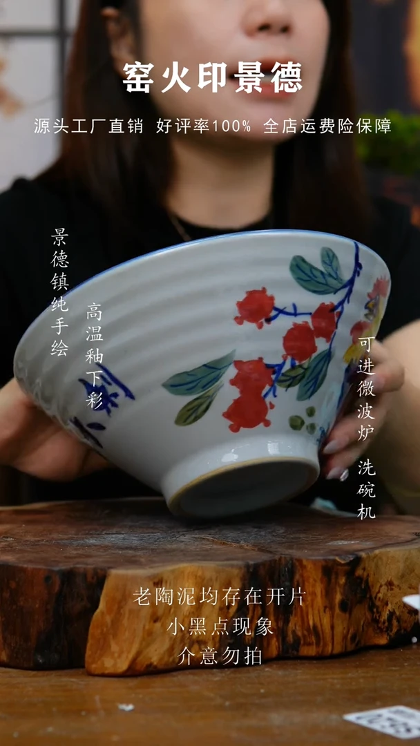 其他微瑕755老陶泥斗笠碗