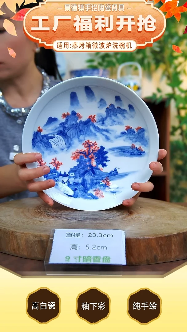 碗景德镇手工手绘陶瓷【食品级】