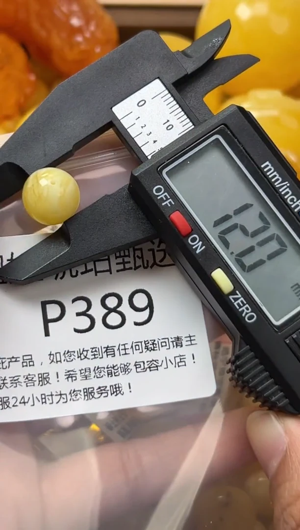 裸石琥珀未镶嵌蜜蜡珠子带瑕疵 假一赔万