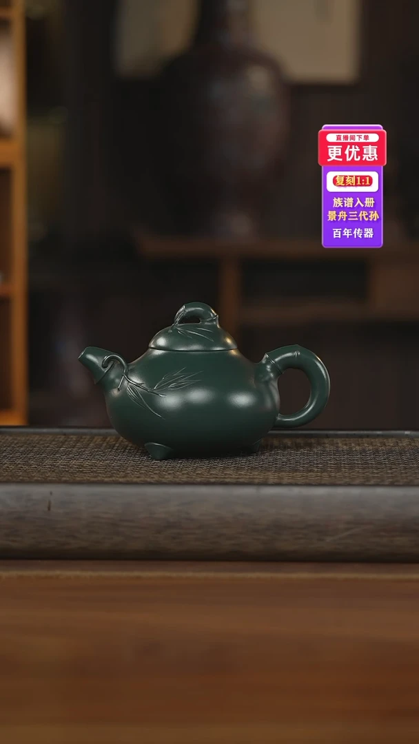 茶壶紫砂紫砂壶紫砂壶