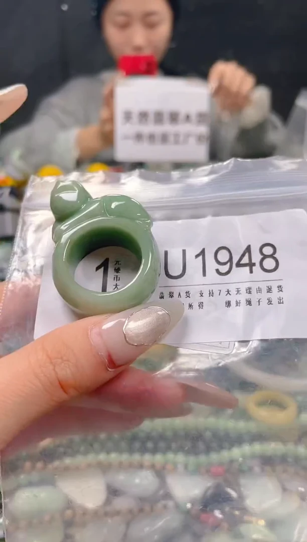 【闪购商品】翡翠颈饰未镶嵌21.4/U/翡翠A货一图一物