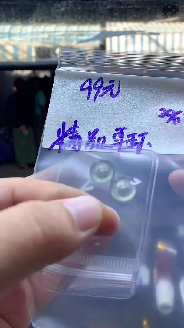 未镶嵌定制翡翠20 小扣子#99元毛货需抛光