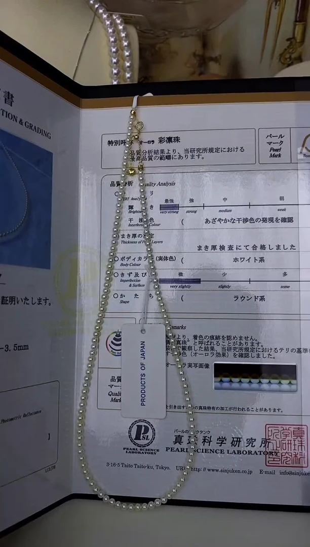 18K金镶嵌akoya项链海水珍珠3-3.5mm（带彩凛大证）