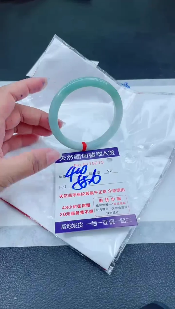 翡翠手镯未镶嵌6666666666666