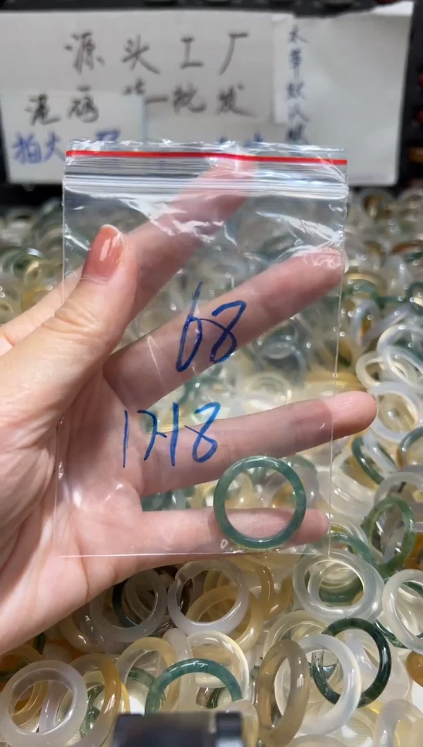 未镶嵌戒指玛瑙/玉髓68