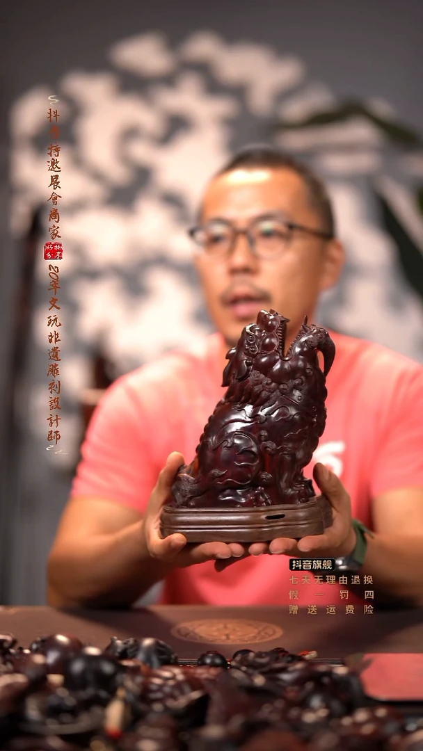 檀香紫檀（小叶紫檀）望天吼香炉