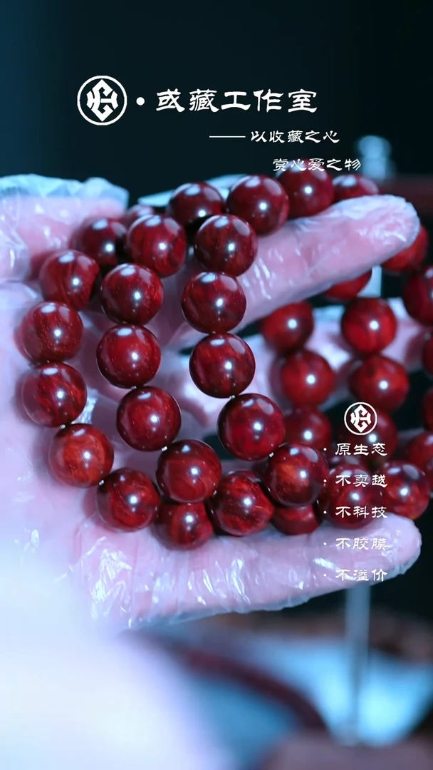 手串/手链小叶紫檀印度小叶紫檀1.5水波