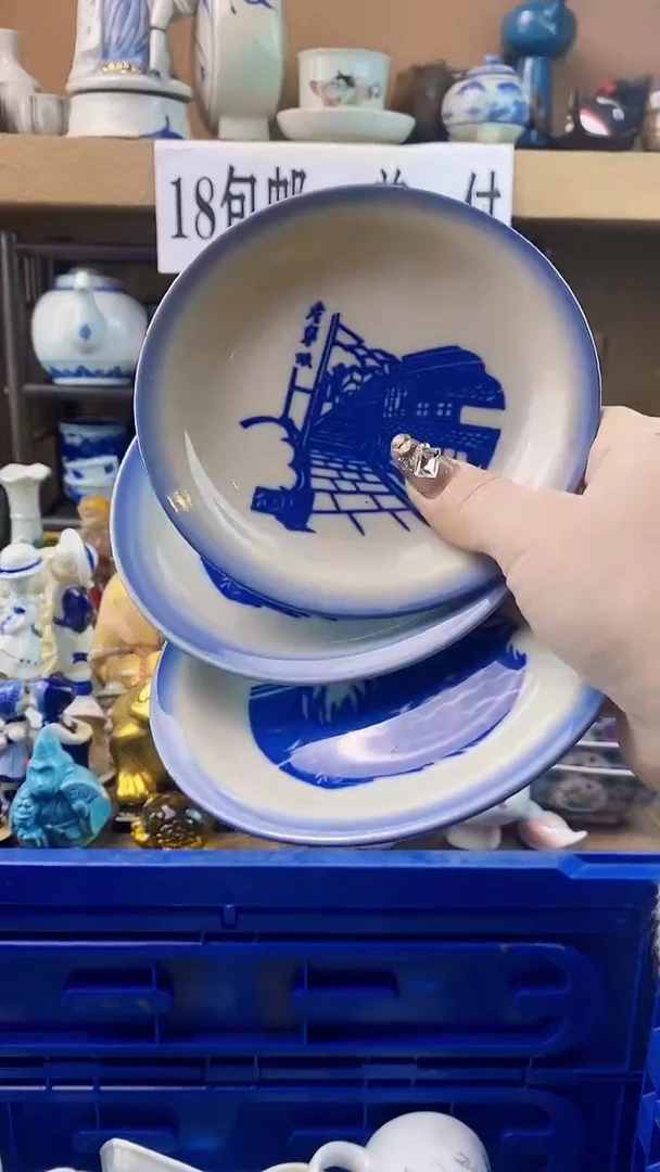 瓷片元**限xxxxxxxxxxx212