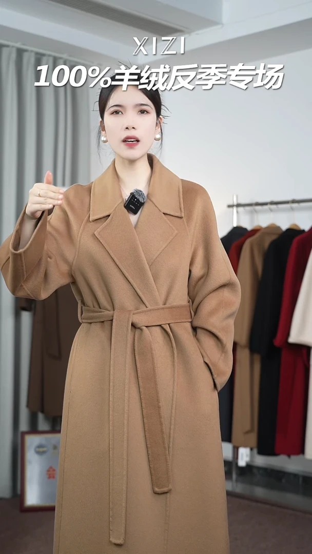 100山羊绒大衣孤品