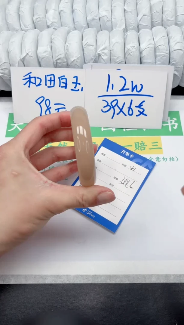 【闪购商品】石英质玉手镯未镶嵌41-56.4