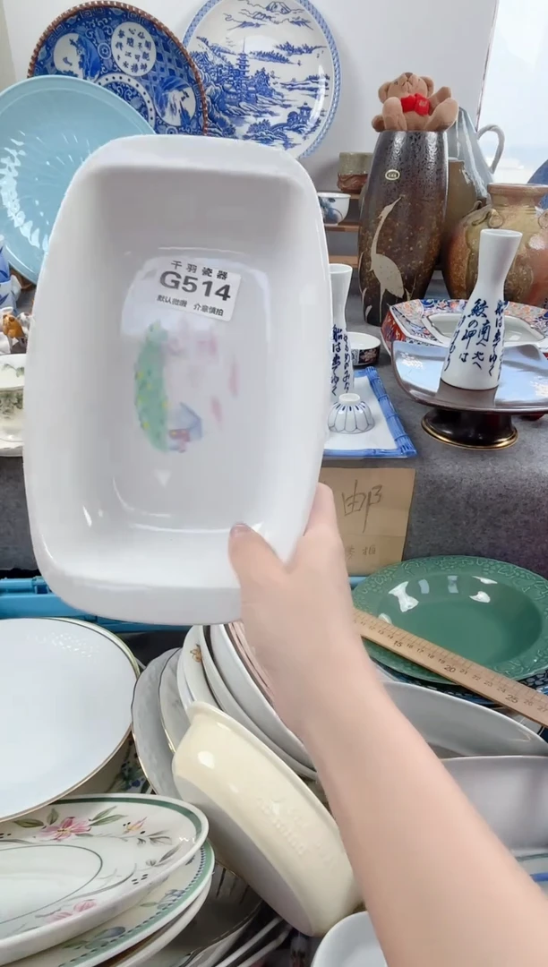 12猫**号千羽瓷器默认微瑕G514