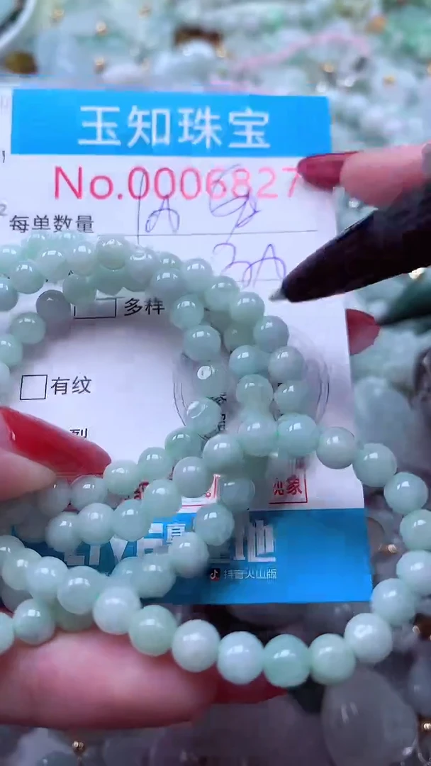 吊坠(不含链)未镶嵌翡翠6827多样性发