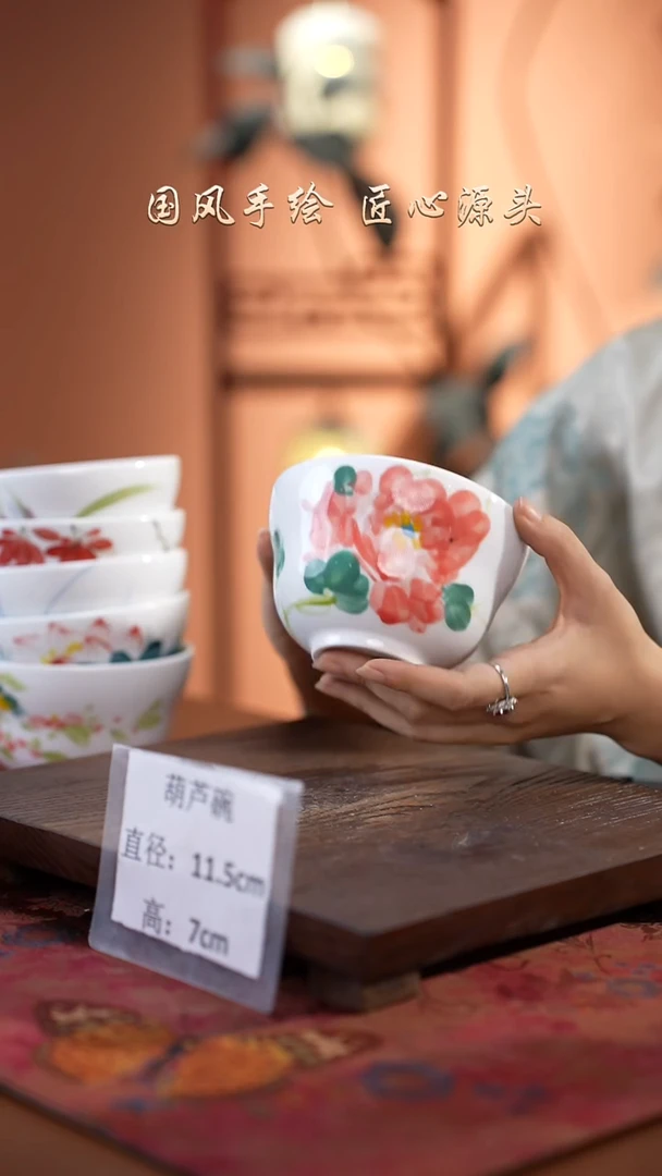 陶瓷景德镇高温釉中彩葫芦碗直径11.5高7