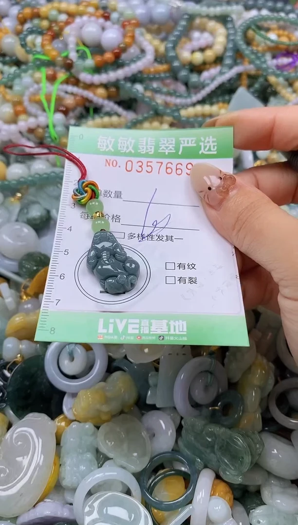 颈饰未镶嵌翡翠闪购0357669