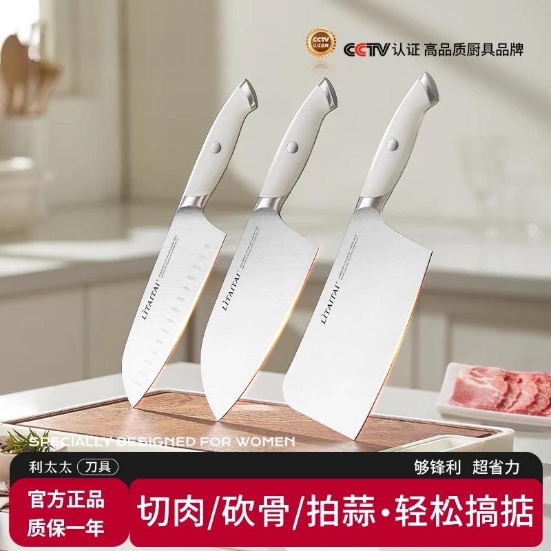 利太太海鸥刀套装组合白色全套厨具菜刀女士厨房家用专用刀具菜板