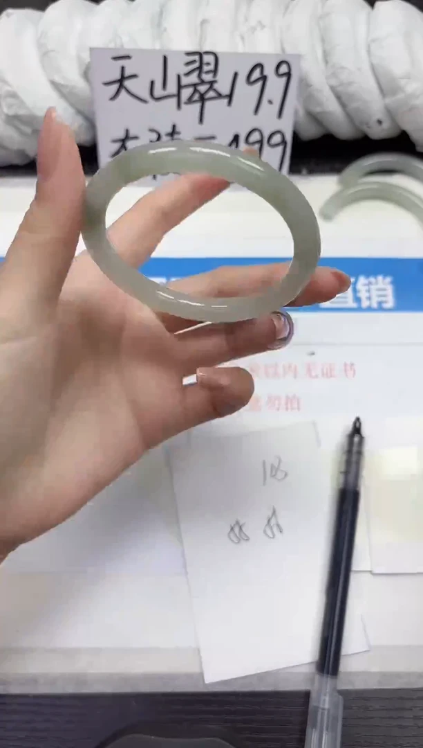 未镶嵌手镯石英质玉A103-55.56