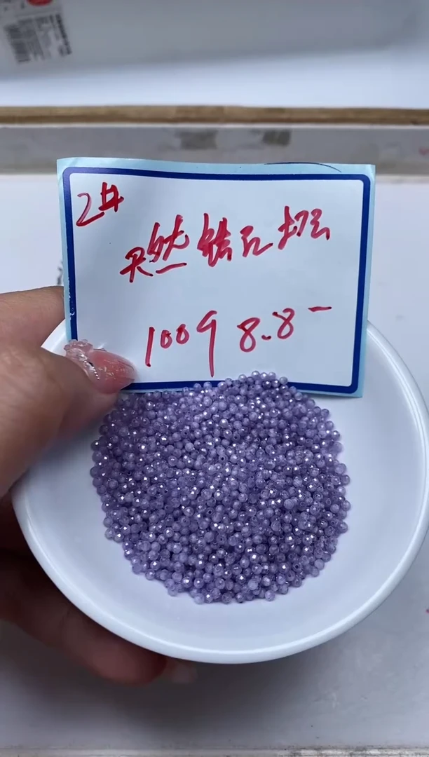 散珠天然锆石未镶嵌M619 冰紫锆石切2mm100个8.8元