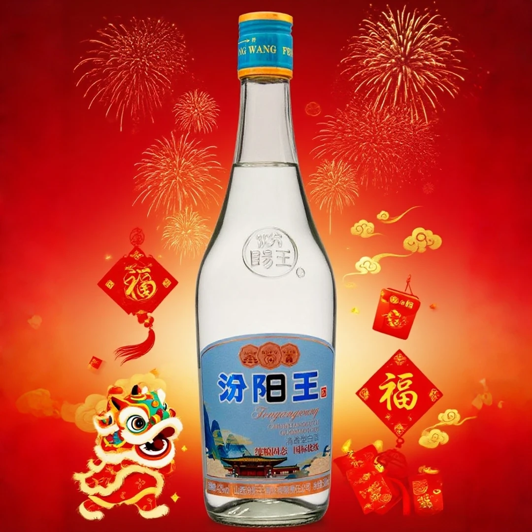 汾阳王清风500ml*12（一整箱）42度