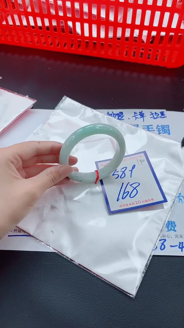 未镶嵌手镯翡翠11111111