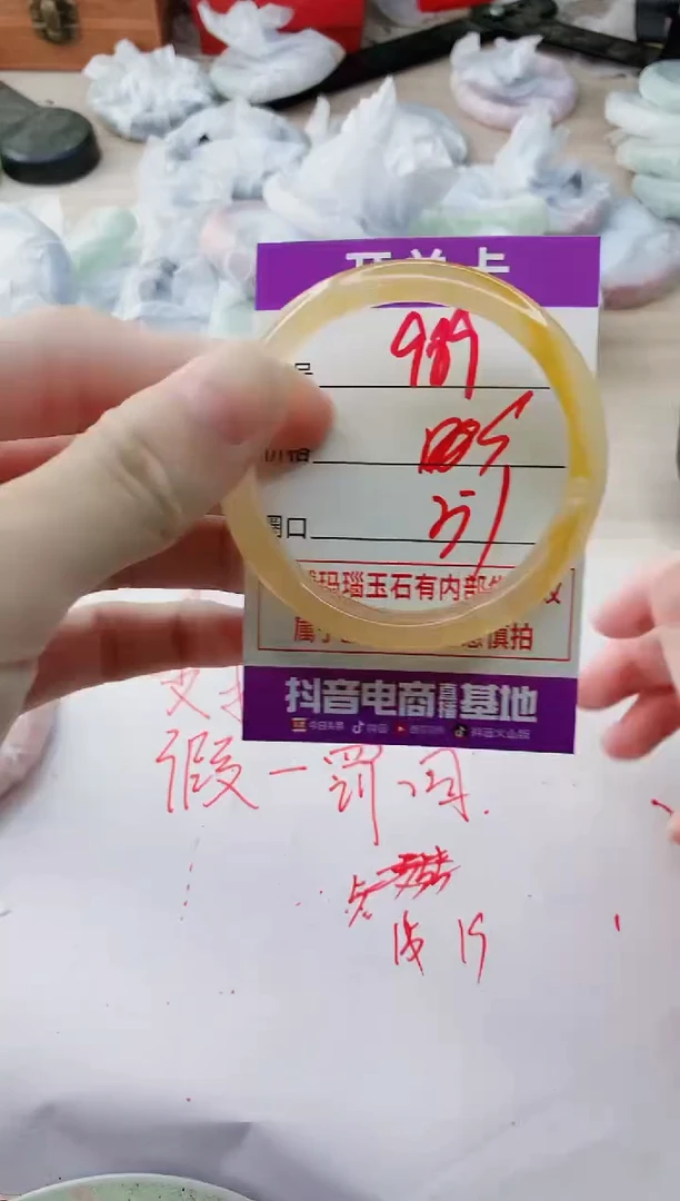 玛瑙/玉髓手镯未镶嵌989