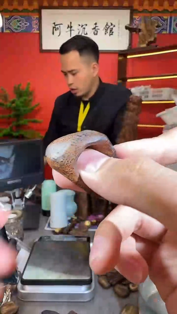 沉香吊坠198号多样性发一