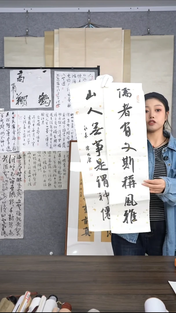 杨*白陈老师楹联作品