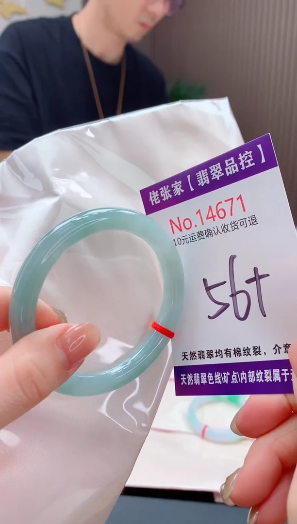 翡翠手镯未镶嵌天然缅甸A货翡翠