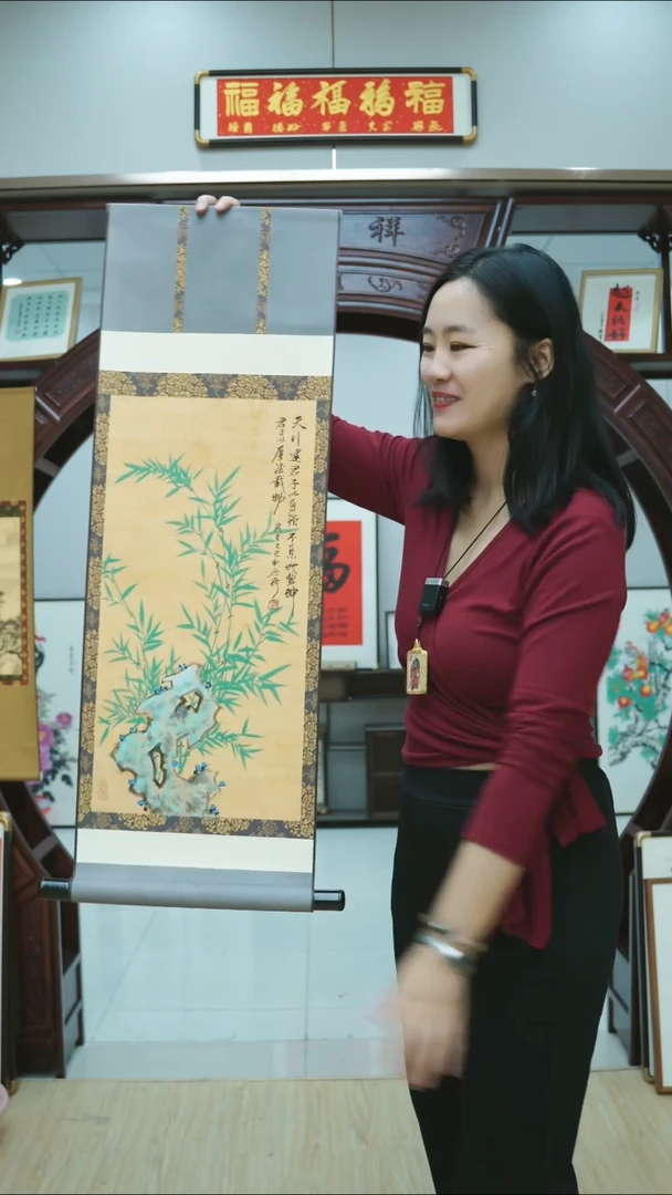 书法仿古竹子~卷轴