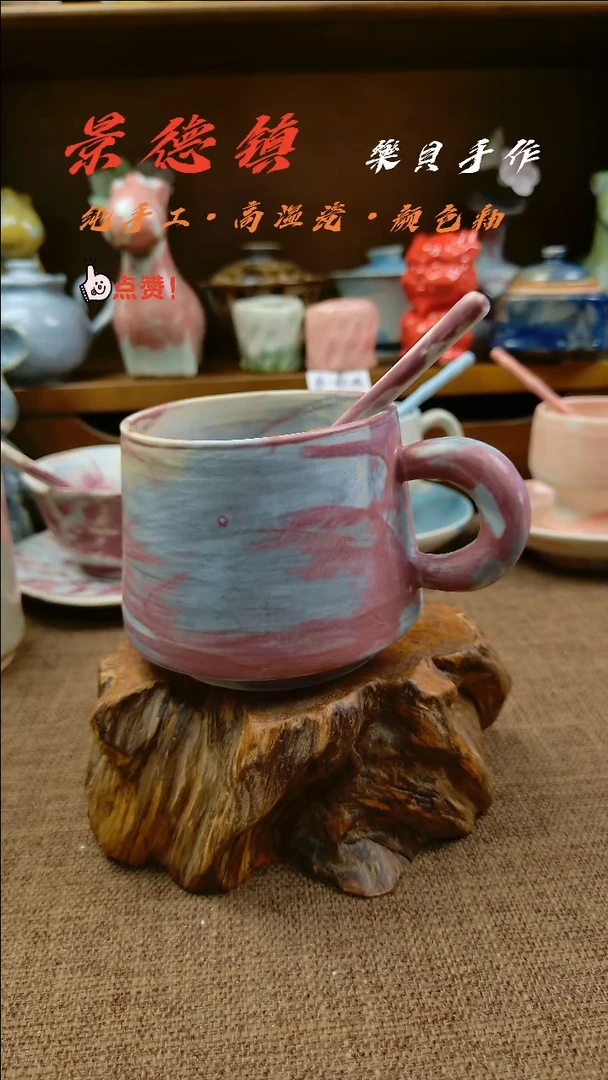樂貝家手作马克杯·系列3