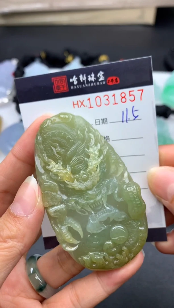 吊坠(不含链)未镶嵌翡翠哈轩  挂件1