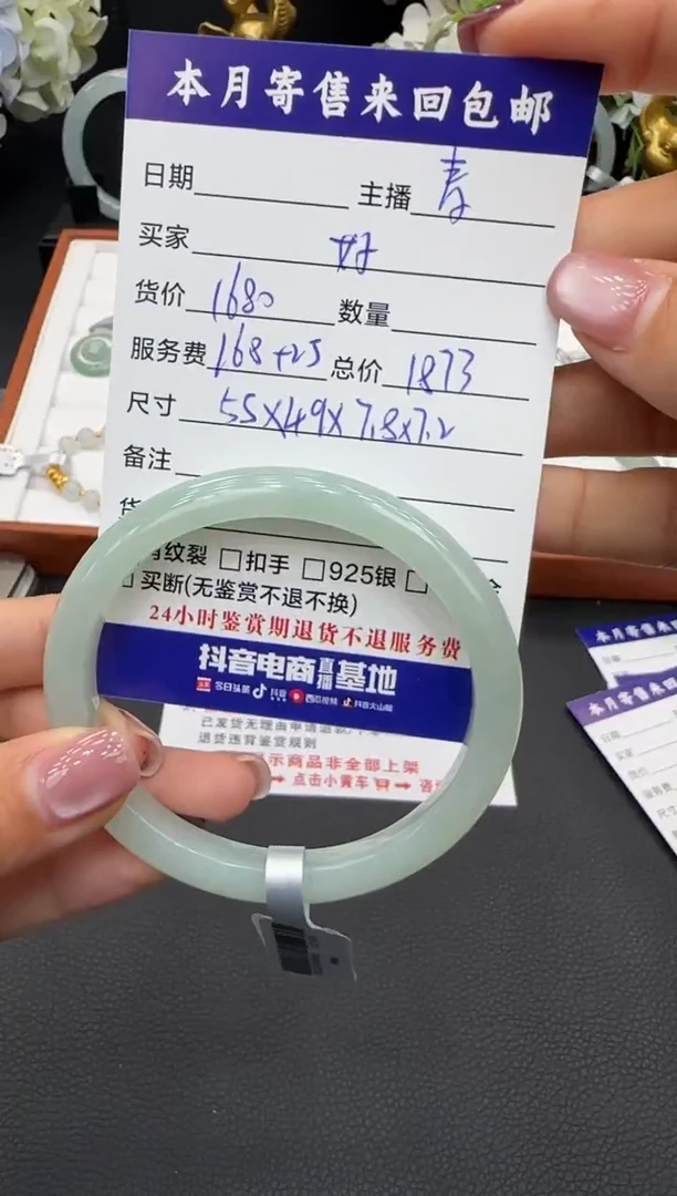 未镶嵌手镯翡翠好****酱手镯