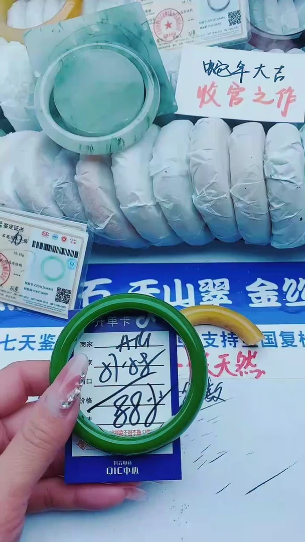 【闪购商品】石英质玉手镯未镶嵌A161+57-58