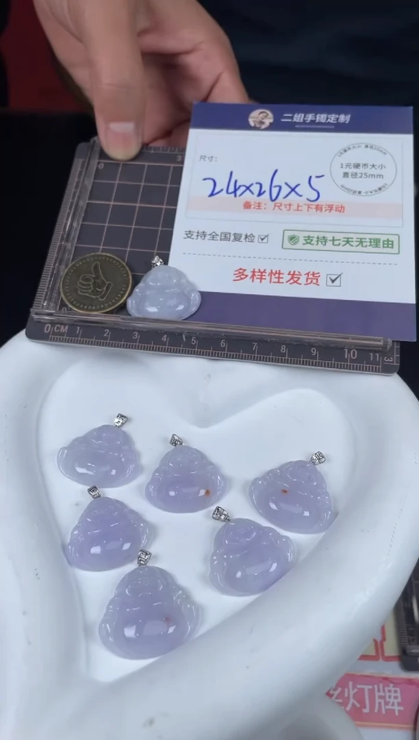 【闪购商品】翡翠挂件18K金镶嵌佛公4/多样性发其一配绳@ZBCP