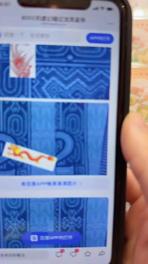 【闪购商品】【洛婷】龙凤呈祥（号码多样性发货）十张