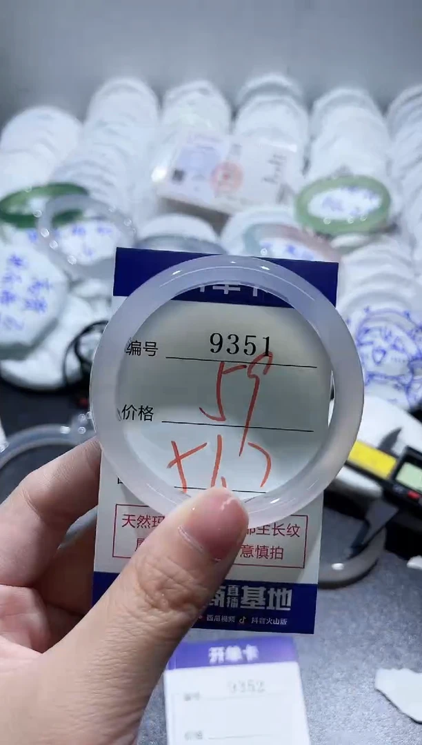 玛瑙/玉髓手镯未镶嵌9351