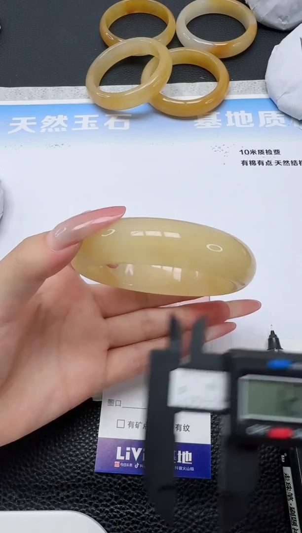 石英质玉手镯未镶嵌285