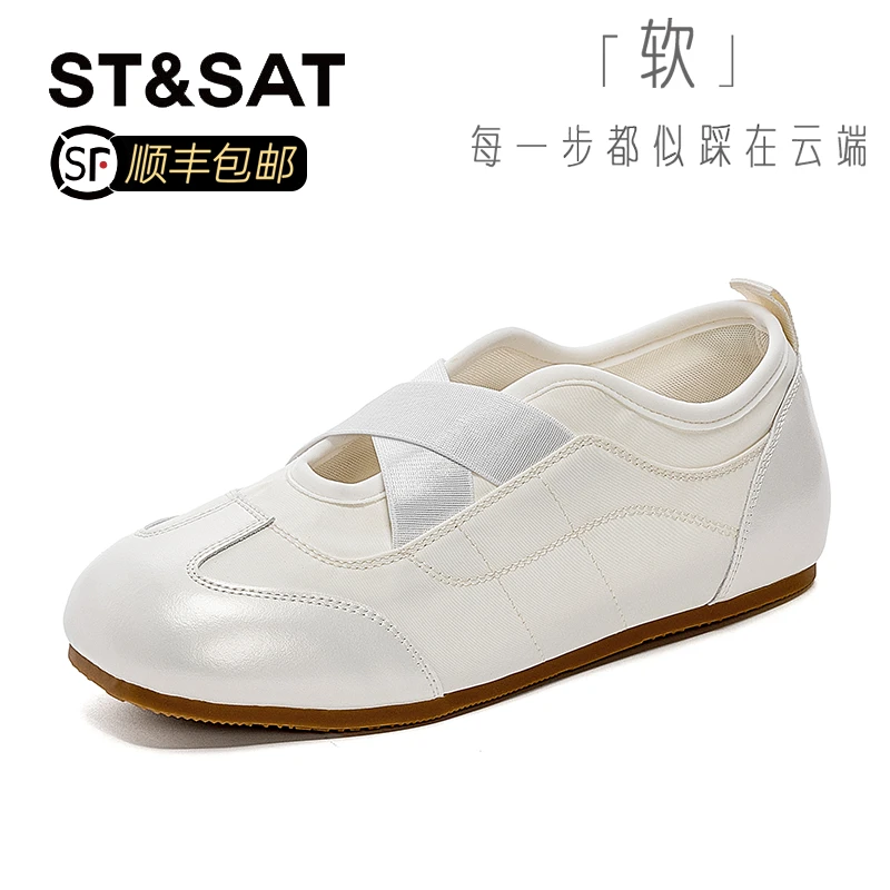 星期六真皮小白鞋爆款玛丽珍鞋2025秋季新款芭蕾单鞋轻便软底女鞋