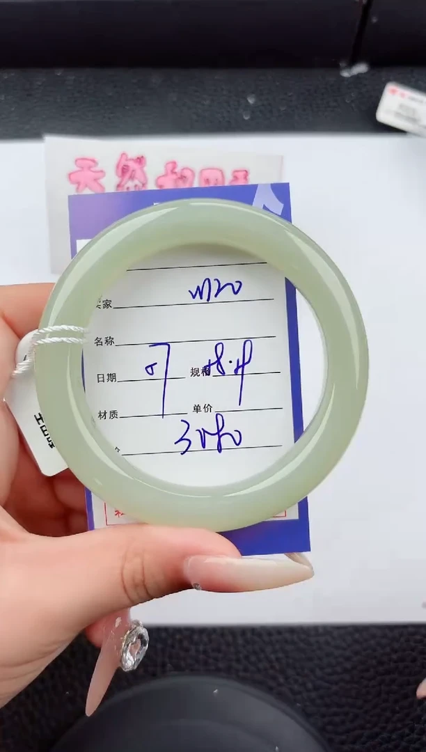 未镶嵌手镯和田玉120嗨购微色差T6