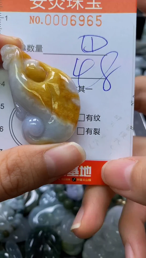 颈饰未镶嵌翡翠闪购0006965