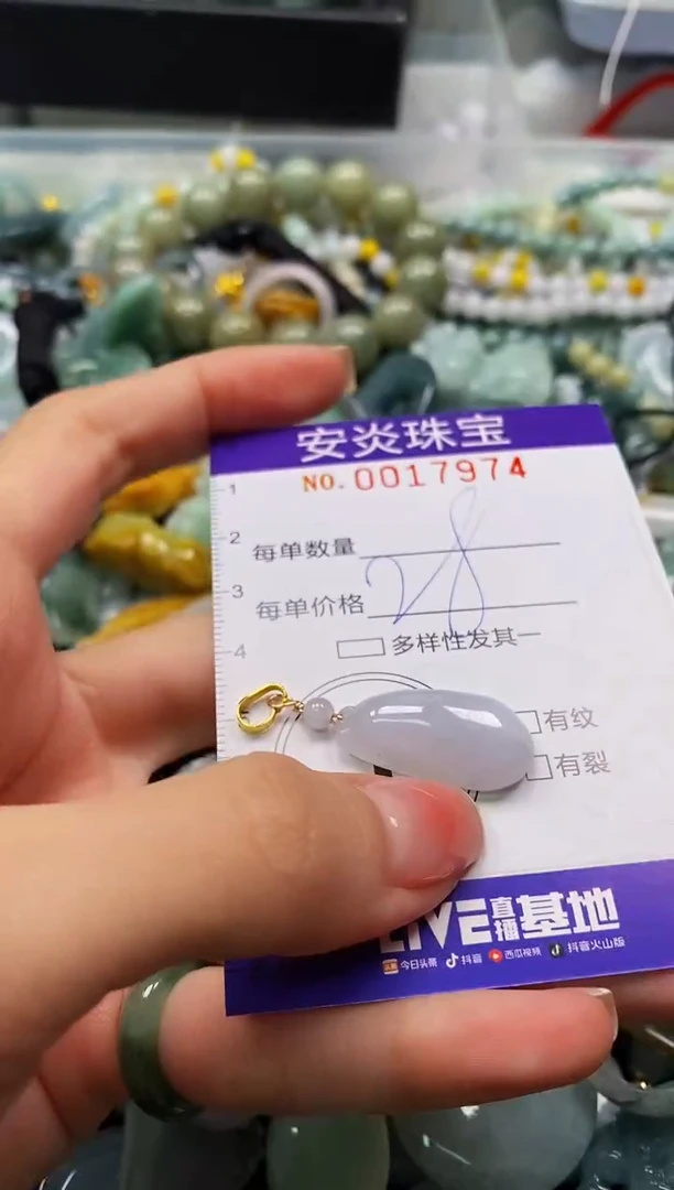 颈饰未镶嵌翡翠闪购0017974