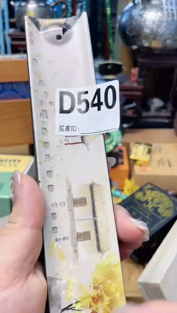瓷片D540炎美杂货铺质量保证