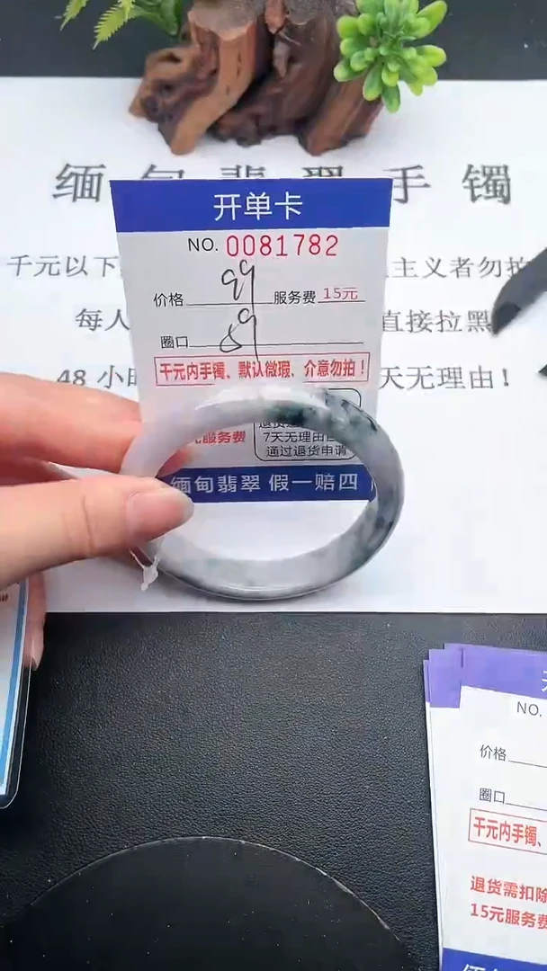 【闪购商品】翡翠手镯未镶嵌82天然翡翠A货