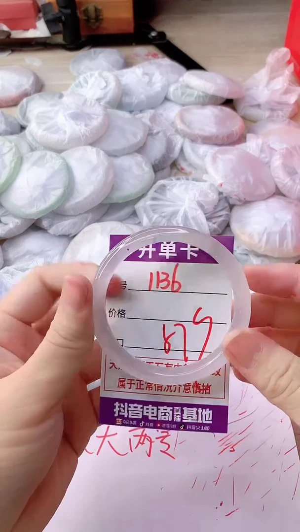 手镯玛瑙/玉髓未镶嵌1136