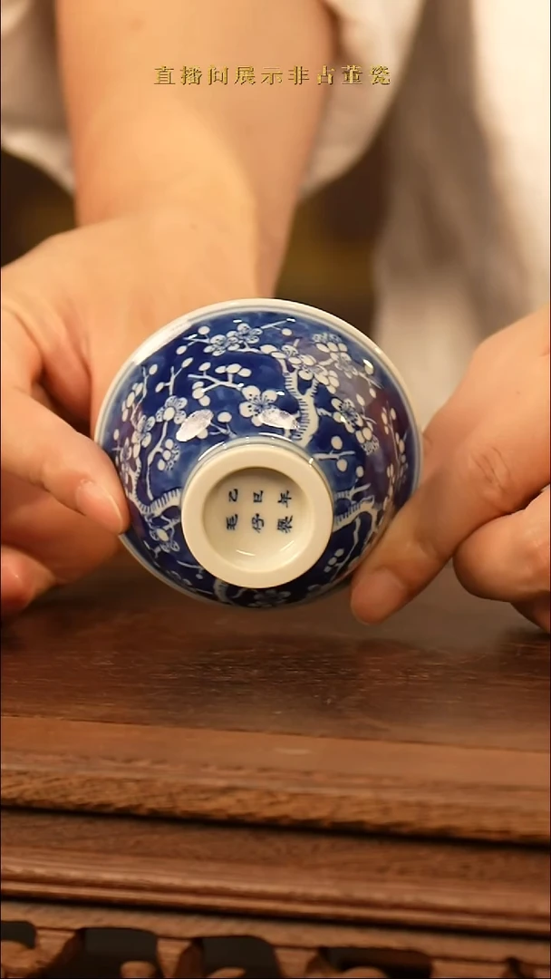 摆件传世非遗文化C51
