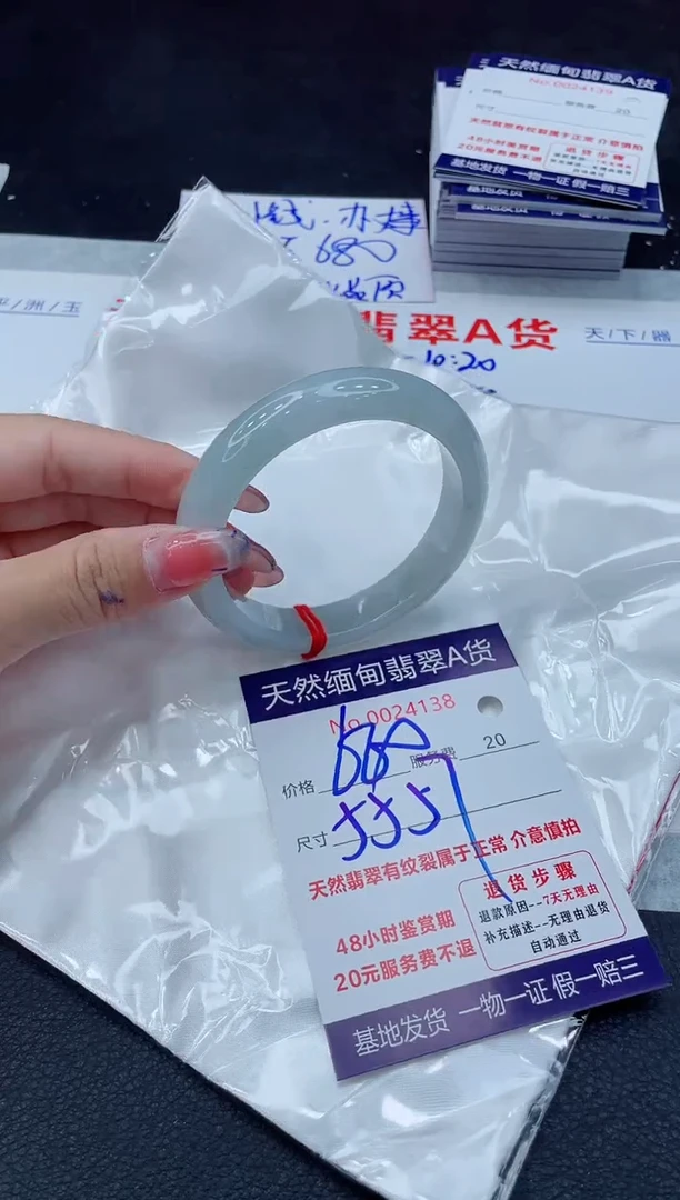 翡翠手镯未镶嵌11111111