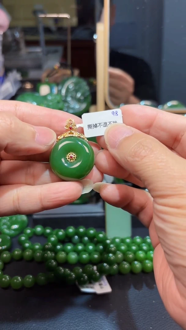 【闪购商品】和田玉（碧玉）吊坠(赠链)18K金镶嵌1