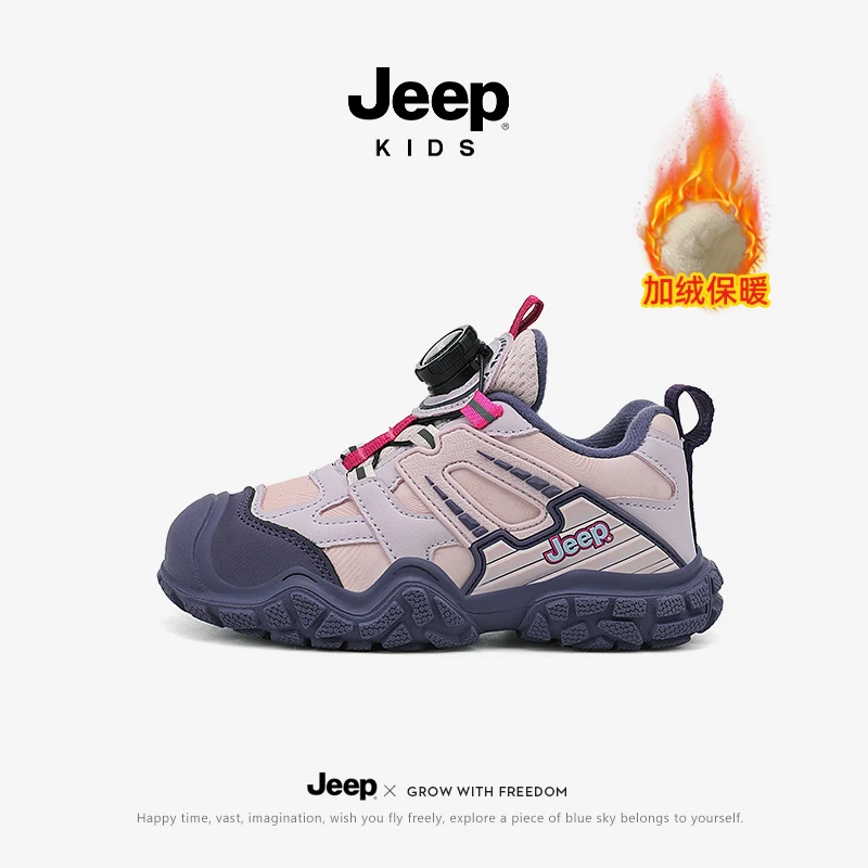 【断码清仓】Jeep女童运动鞋秋冬皮面加绒中大童防滑跑步登山男童鞋