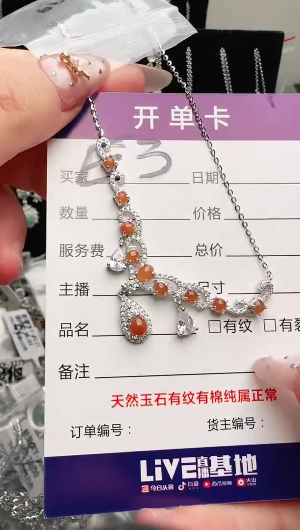 银S925镶嵌手链翡翠.