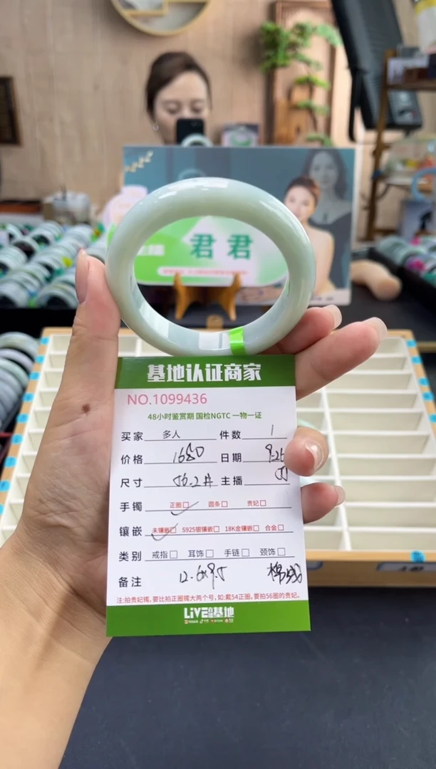 未镶嵌手镯翡翠多人