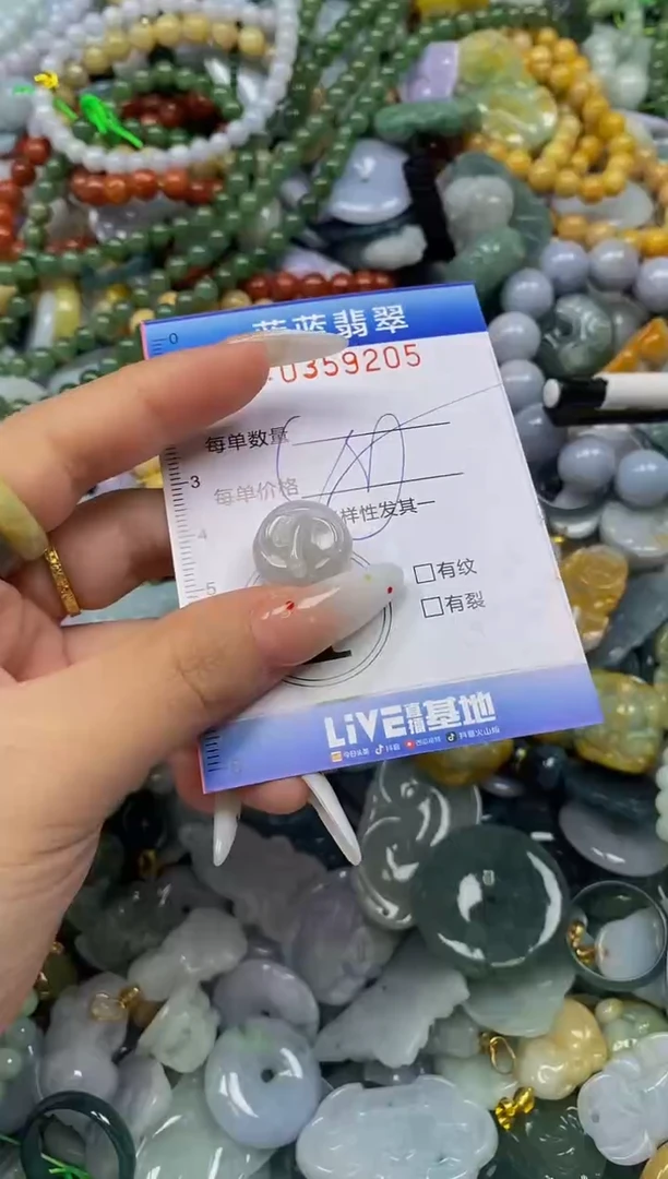 颈饰未镶嵌翡翠闪购0359205